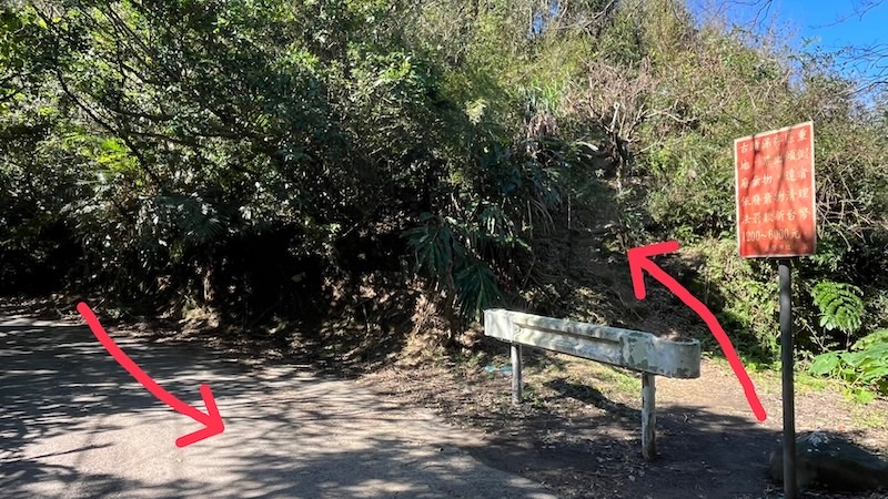 Longgang Trail: Half-Day Coastal Hike in Keelung 8 Fork to Mount Gangziliao