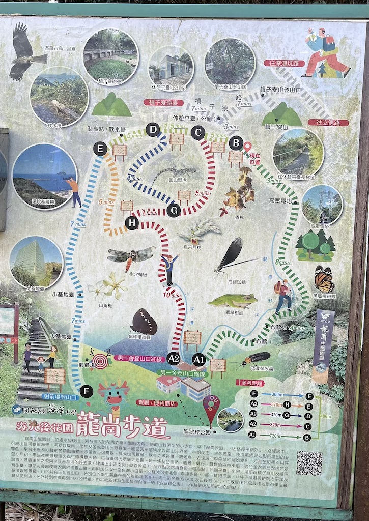 Longgang Trail: Half-Day Coastal Hike in Keelung 14 Map of Longgang Trail