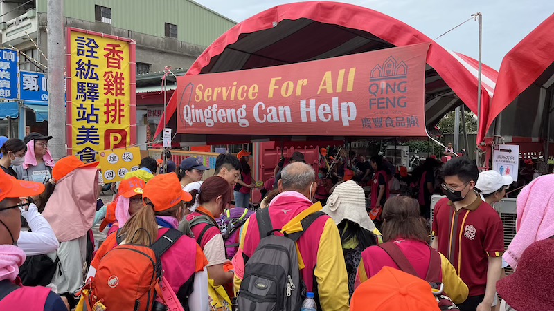 Walk with Mazu: A First-Hand Glimpse into Taiwan’s Most Moving Pilgrimage 6 supply station