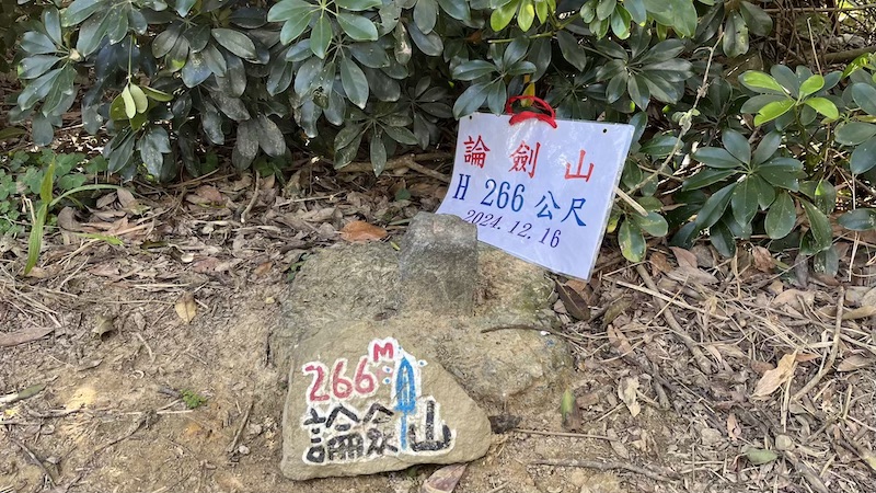 Jinmian Mountain: A Beginner-Friendly Rock Climbing Trail in Taipei 16 Lunjian Mountain