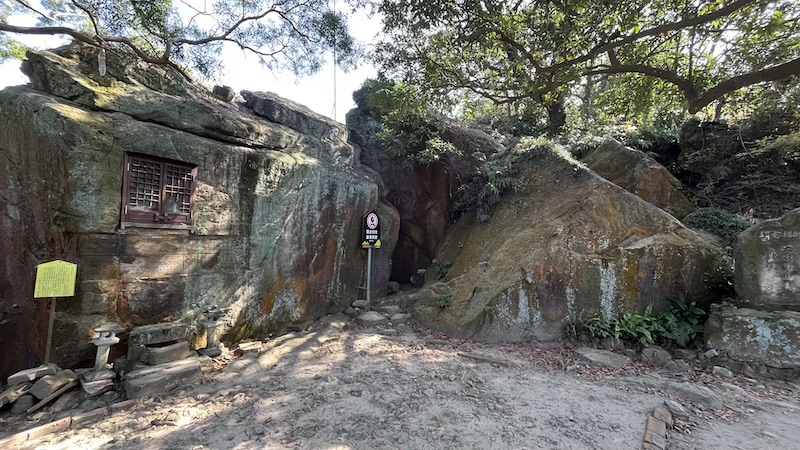 Battleship Rock (Junjianyan) Trail: Scenic Hike in Taipei with Skyline Views 31 Fu Dou Myo Ou Grotto & Master Rock Monument