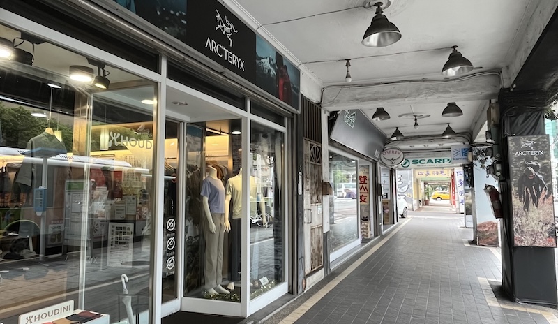 Outdoor gear shops near Taipei Main Station