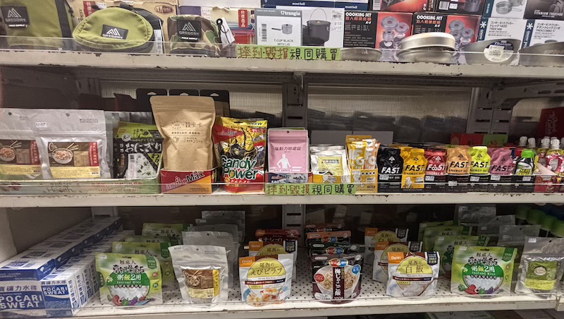 trail food