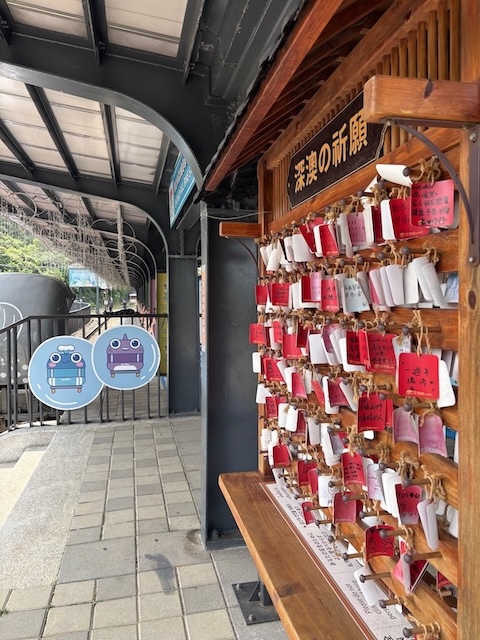 wishing wall in Shen'ao Station