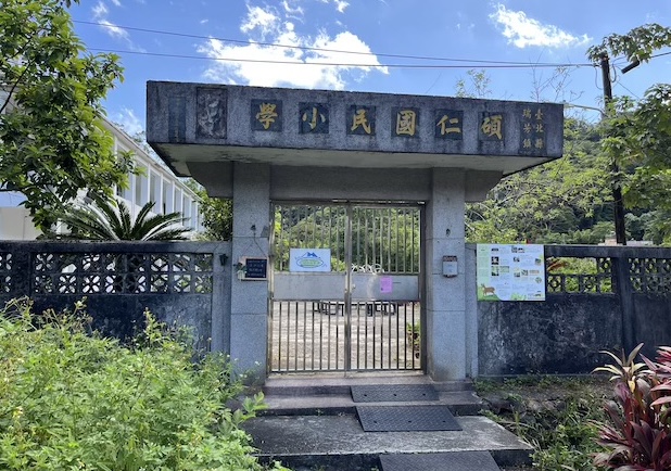 Shuoren Elementary School