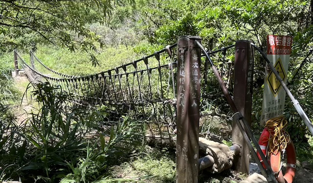 rope bridge