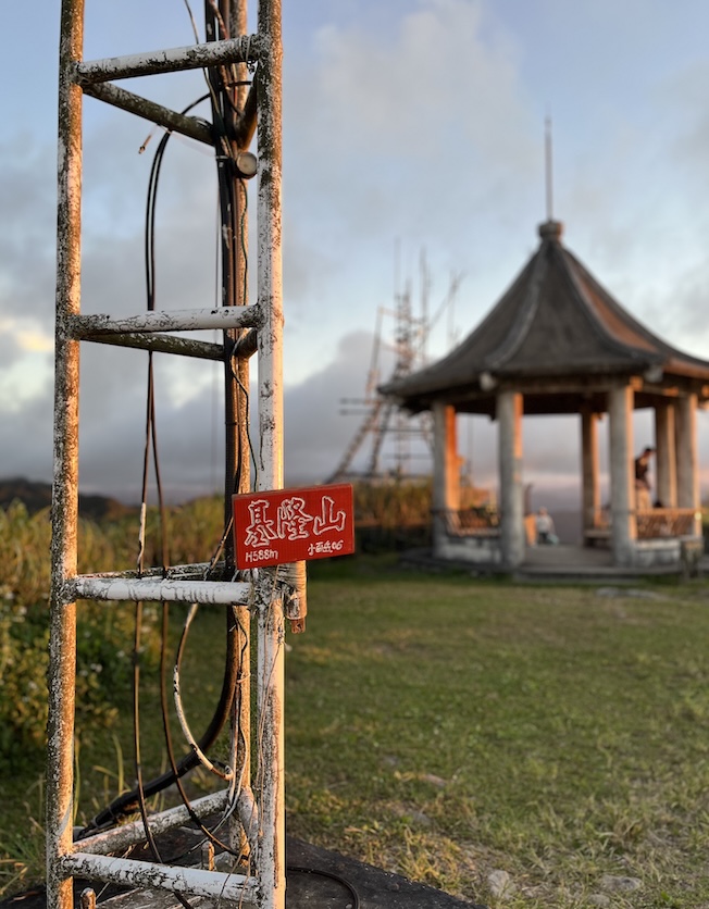 Keelung Mountain (基隆山): Short but Scenic Hike Overlooking Jiufen & the Pacific 33 Keelung Mountain