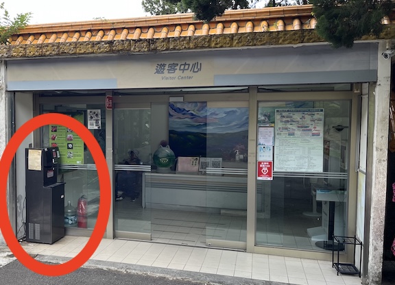 Yangmingshan Secret Hike: Ziming Creek Trail Hot Spring & "Milk" Waterfall 35 visitor center near Flower Clock