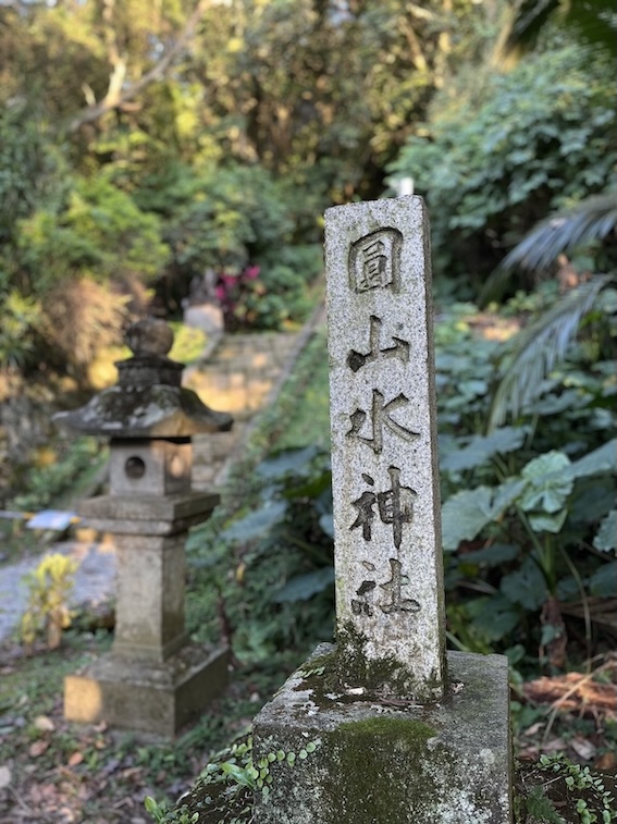 Yuanshan Water Shrine Stone Tablet