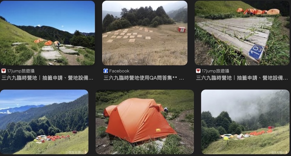 The Ultimate Xueshan (Snow Mountain) Hiking Guide: Permits, Transport & 1–3 Day Itineraries (2026 Edition) 27 369 campsite