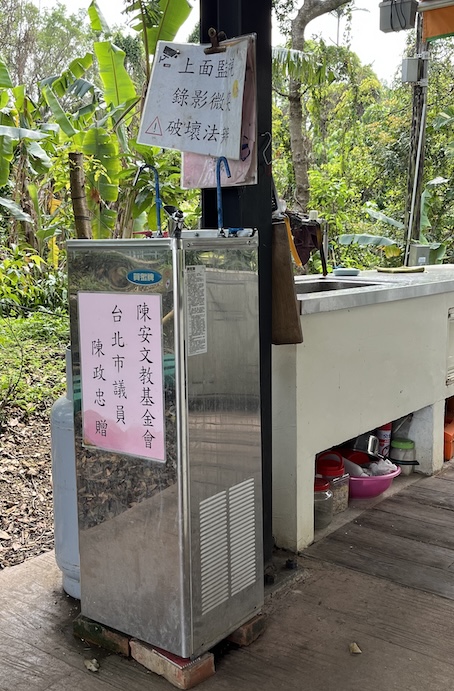 drinking water of Breeze Platform