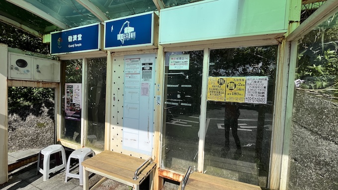 bus stop