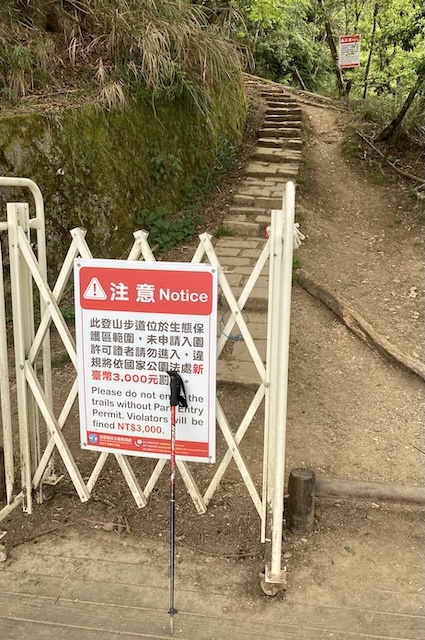 The Ultimate Xueshan (Snow Mountain) Hiking Guide: Permits, Transport & 1–3 Day Itineraries (2026 Edition) 30 Trailhead