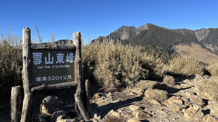 The Ultimate Xueshan (Snow Mountain) Hiking Guide: Permits, Transport & 1–3 Day Itineraries (2026 Edition) 48 Xueshan East Peak