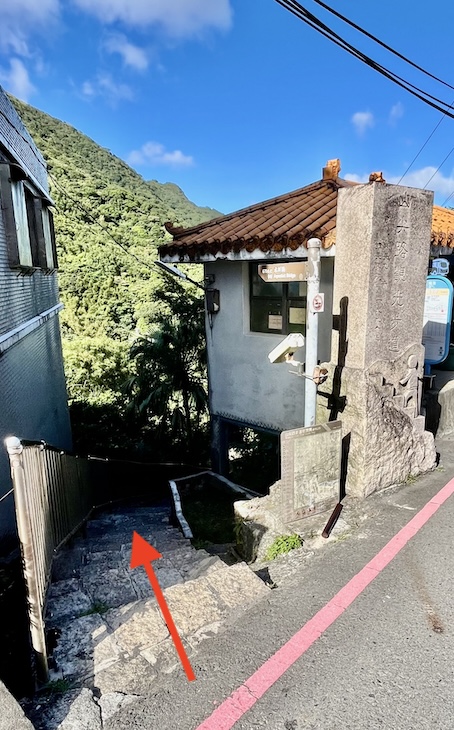 Shanjian Road Trail (山尖路步道): A Hidden Hiking Trail Near Jiufen with a Rare Three-Layer Bridge 9 03 trailhead