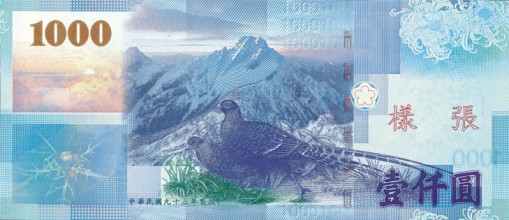 Unlocking Taiwan’s 100 Peaks (Baiyue): Local Classifications, Nicknames & Inside Jokes 12 New Taiwan Dollar-1000