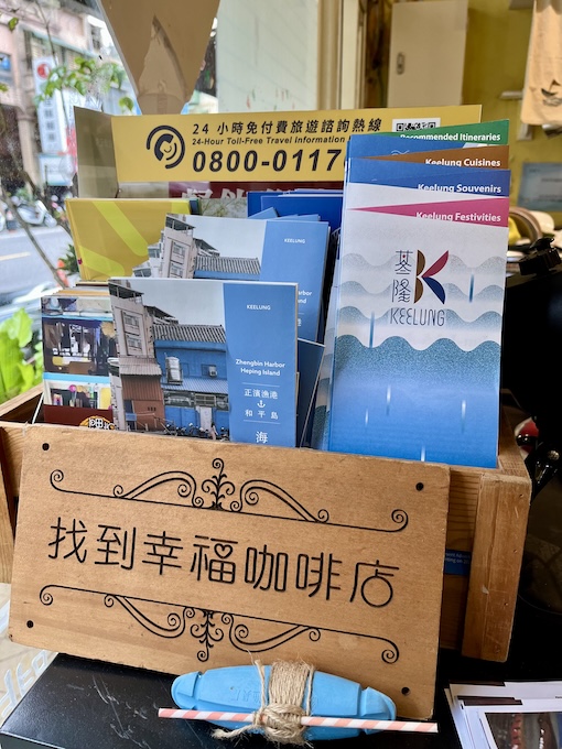 travel brochure in Eureka Cafe