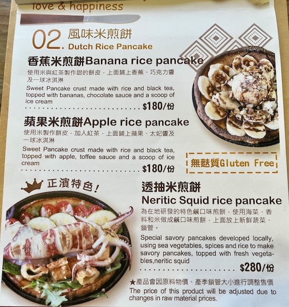 Eureka Cafe menu