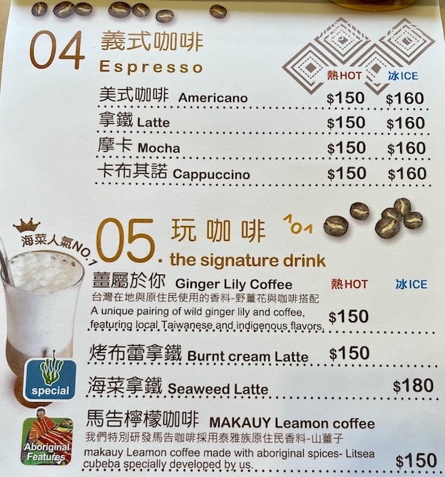 Eureka Cafe menu