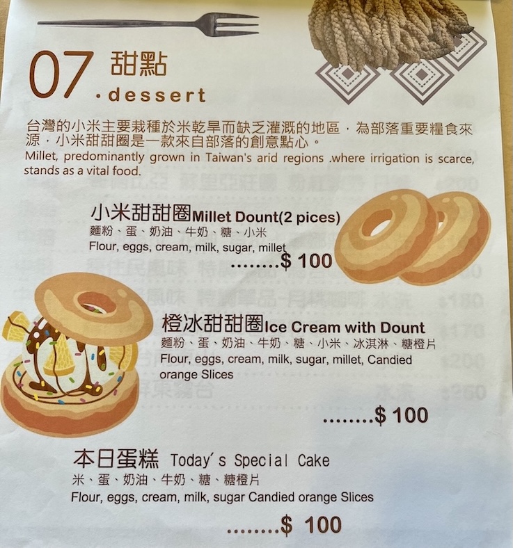Eureka Cafe menu