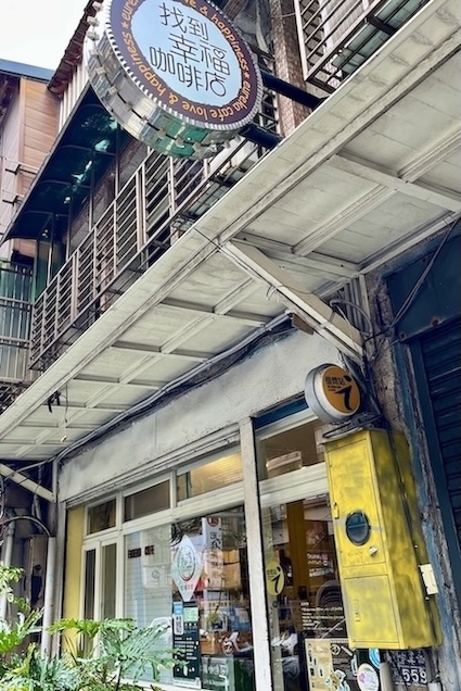 Eureka Cafe entrance