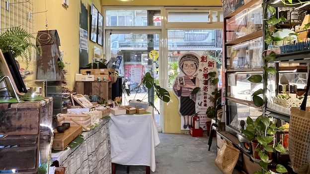 Eureka Cafe