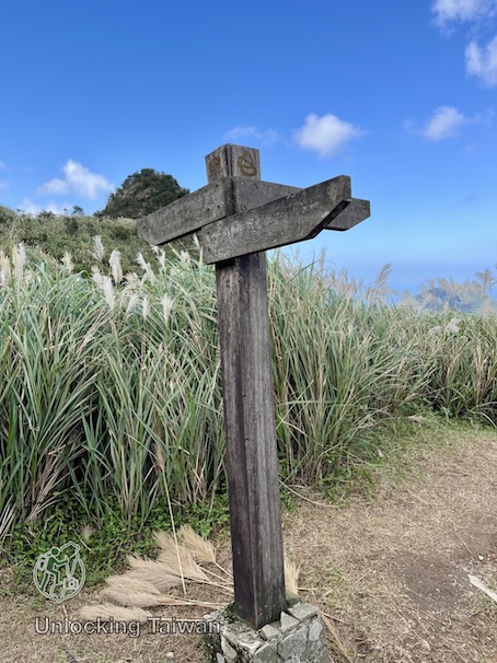 Banping-Mountain-trailhead