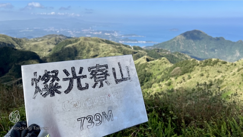 Canguangliao-Mountain