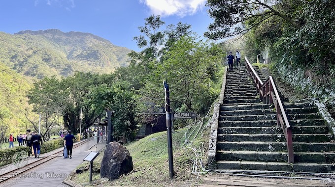 Shinto Shrine trailhead