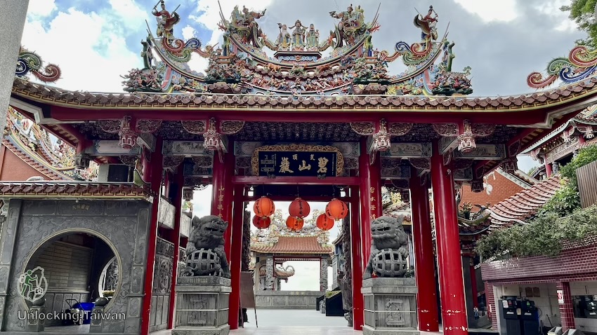Bishan Temple (碧山巖): A Local Mountain Temple with Coffee & Taipei 101 Views 3 Bishan Temple