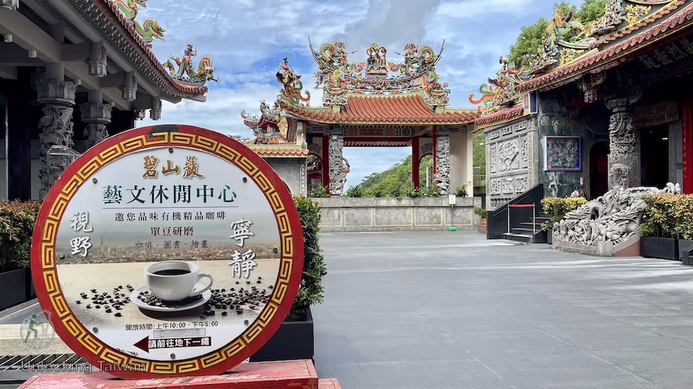 Bishan Temple (碧山巖): A Local Mountain Temple with Coffee & Taipei 101 Views 11 Bishan Temple