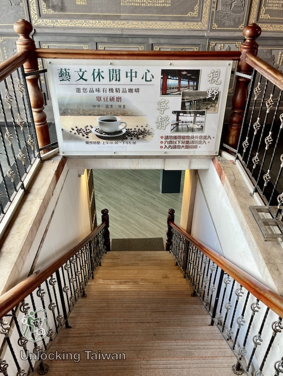 Bishan Temple (碧山巖): A Local Mountain Temple with Coffee & Taipei 101 Views 12 coffee at Bishan Temple