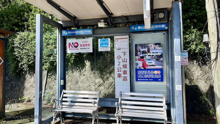Bishan Temple (碧山巖): A Local Mountain Temple with Coffee & Taipei 101 Views 37 Bishan Temple bus stop