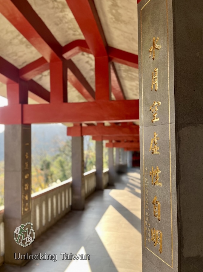 Gongbei Temple (拱北殿): Taipei’s Scenic Taoist Temple of Maple Leaves & Legends 15 Gongbei Temple
