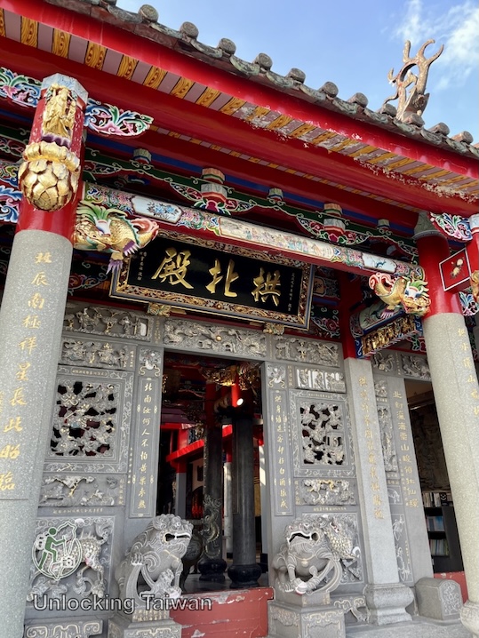 Gongbei Temple (拱北殿): Taipei’s Scenic Taoist Temple of Maple Leaves & Legends 19 Gongbei Temple